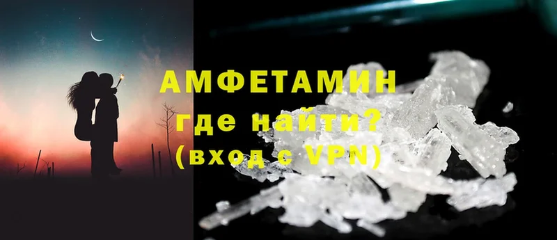 blacksprut зеркало  Арсеньев  Amphetamine VHQ 