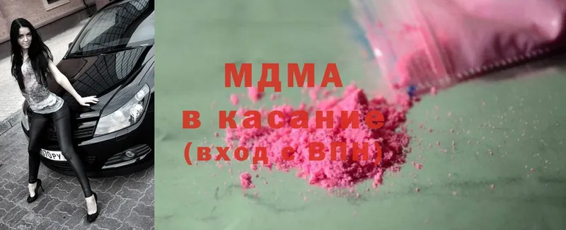 hydra ССЫЛКА  Арсеньев  MDMA кристаллы 